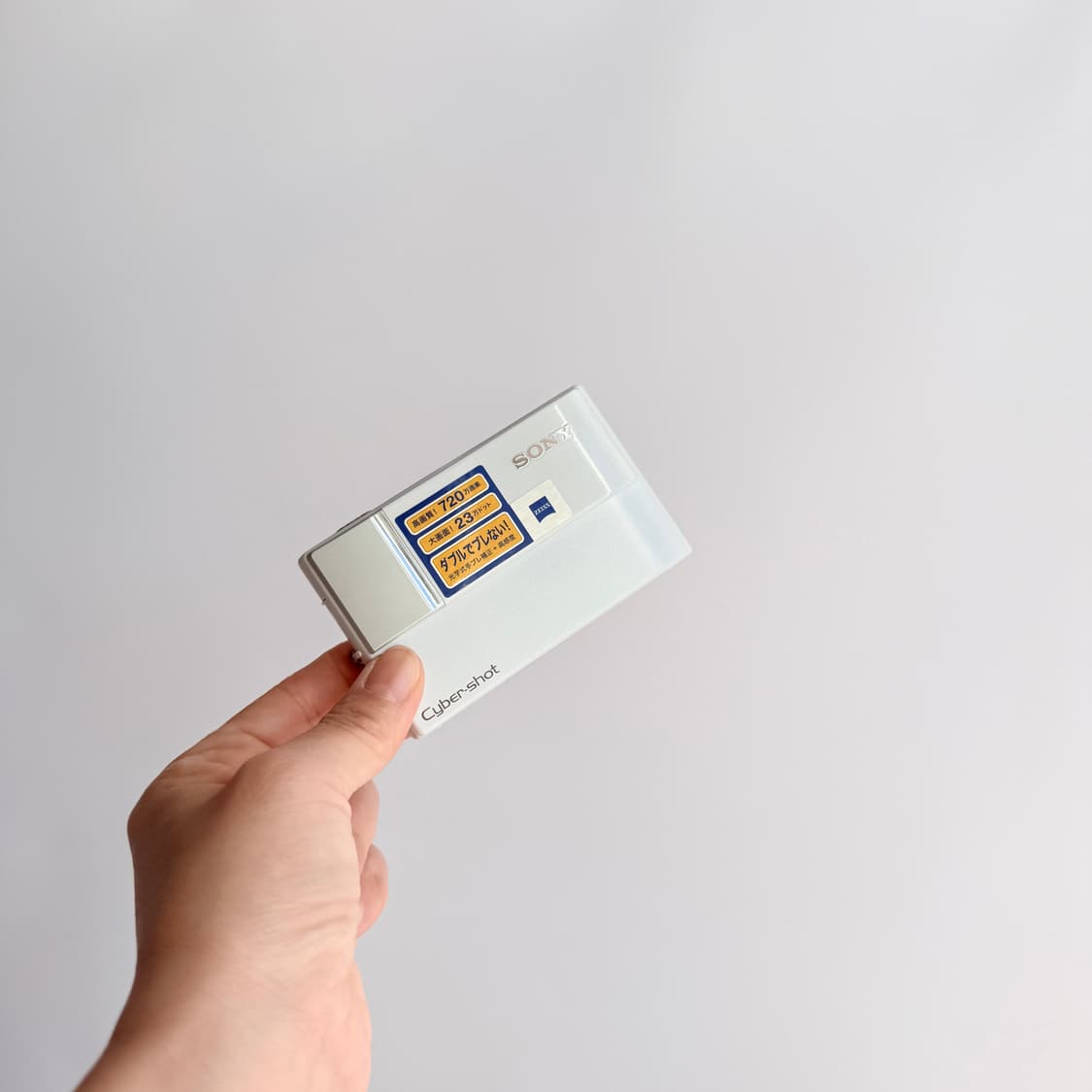 🤍 미사용 •새상품• 풀박스! 소니 사이버샷 T10 펄 화이트 🤍 상품이미지1