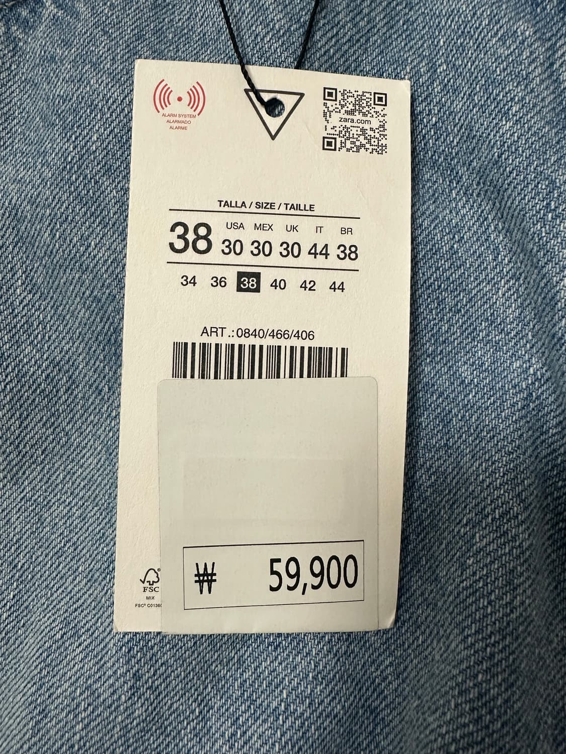 새상품 자라 배기진 와이드 핏 상품이미지3
