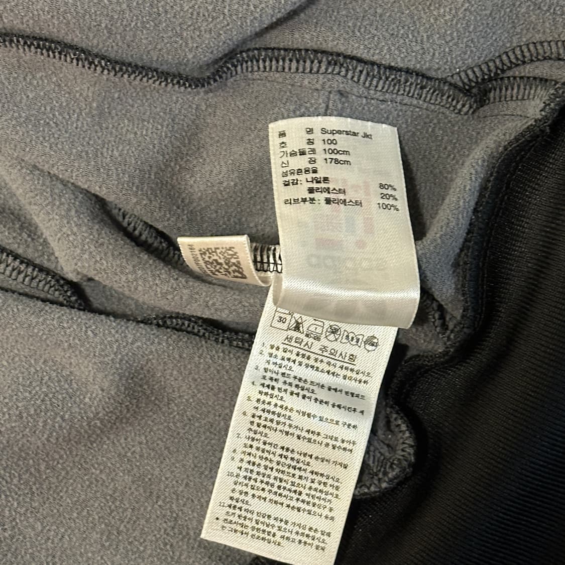 아디다스 파이어버드 져지 검빨 (L) 상품이미지9