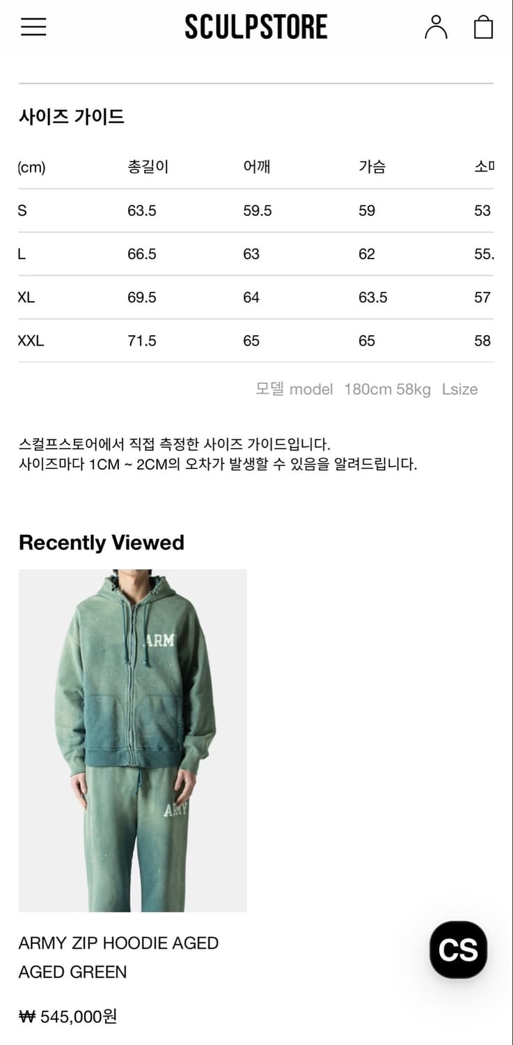 (S) bowwow 바우와우 에이징 데미지 후드집업 상품이미지3