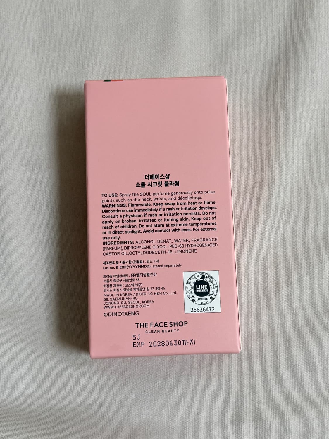 [다이노탱 에디션] 더페이스샵 소울 시크릿 블라썸 EDP 30ml 상품이미지3