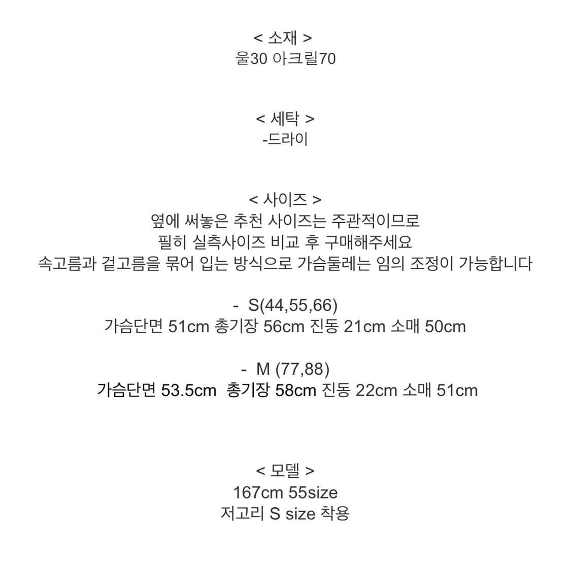 한땀한땀 저고리 가디건 S 상품이미지3