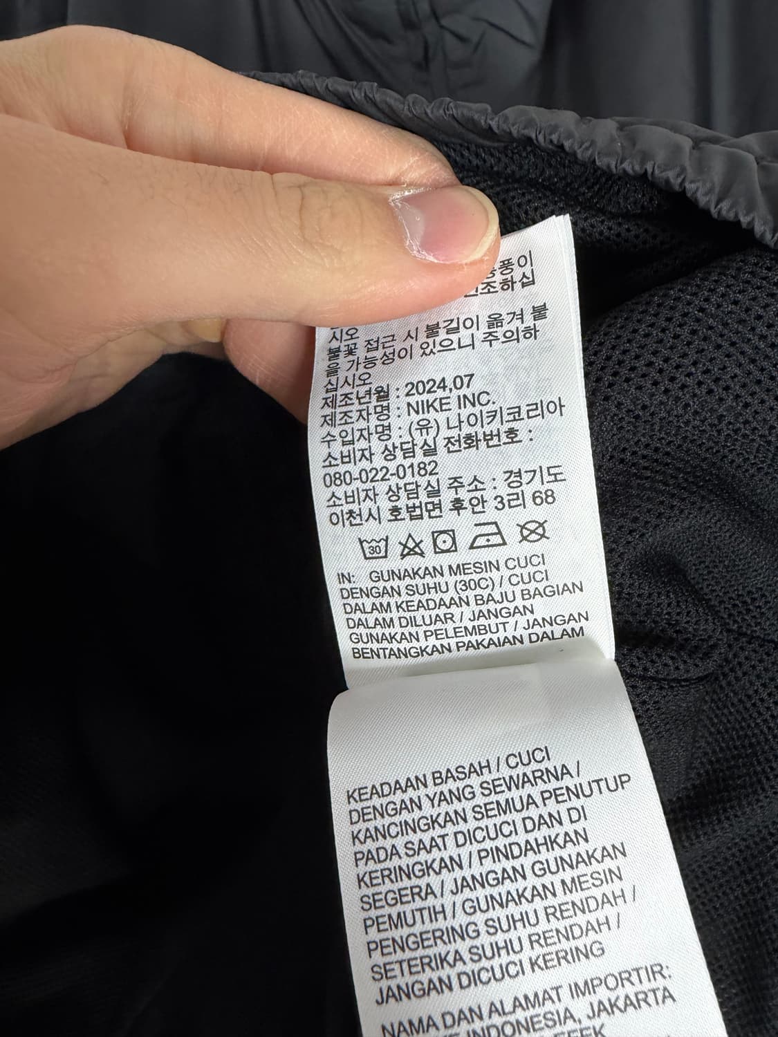 나이키바람막이 나이키자켓 윈드브레이커 바람막이 상품이미지6