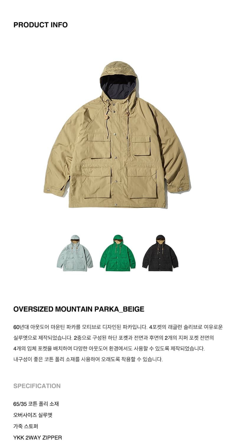 아웃스탠딩 오버사이즈드 마운틴 파카 L 상품이미지9