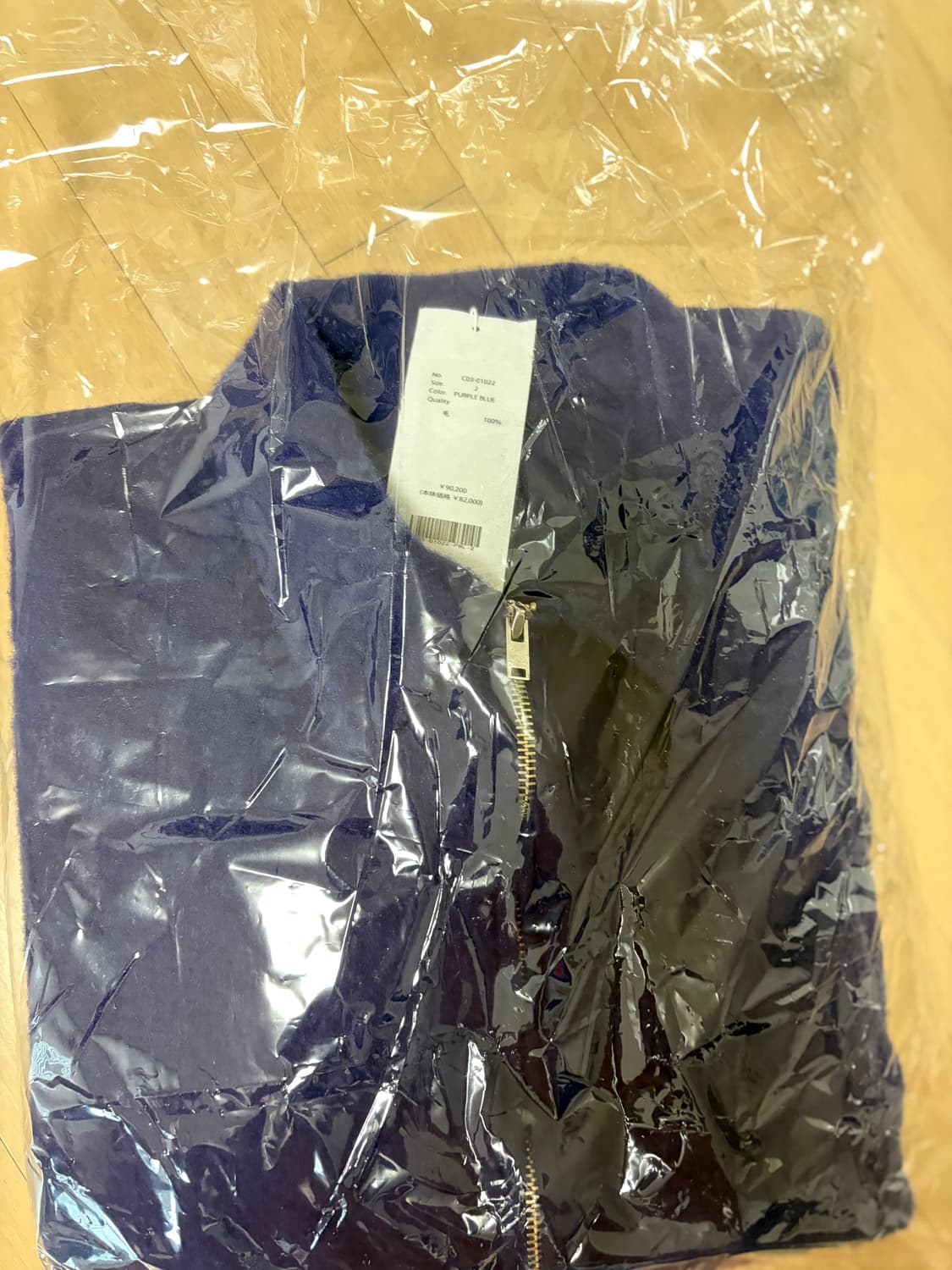 코모리 축융울 2사이즈 상품이미지1