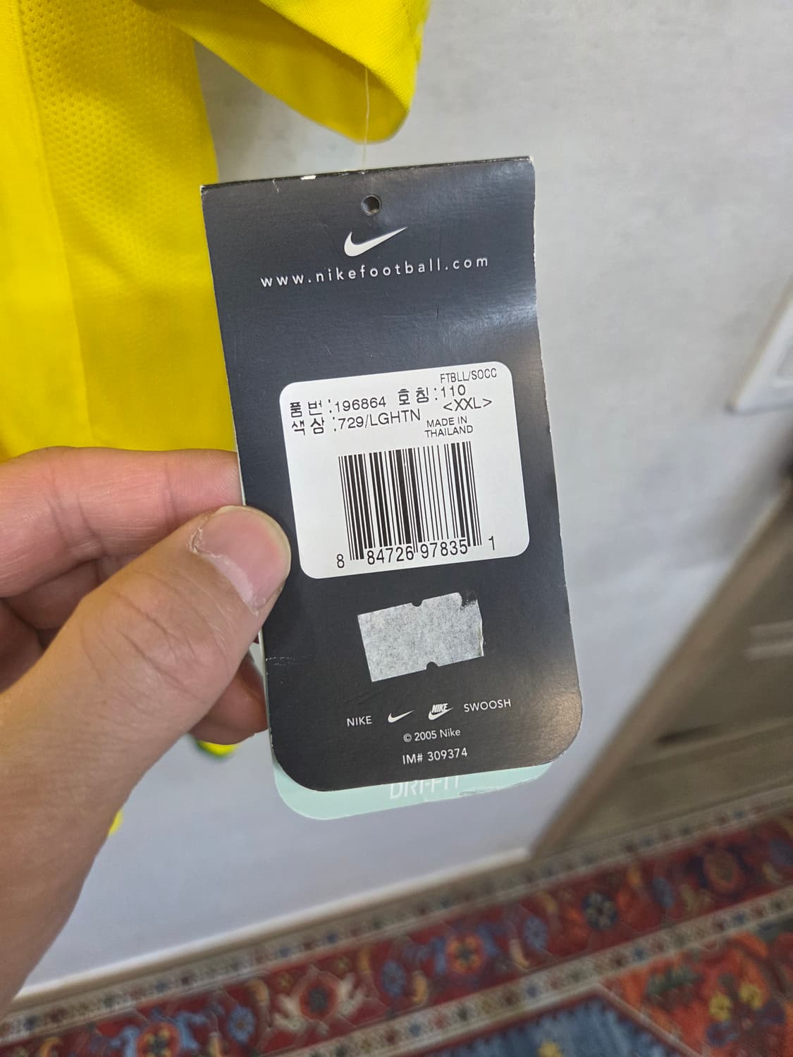 나이키 올드스쿨 드라이핏 브라질 노랑그린 져지반팔 xxl 상품이미지7