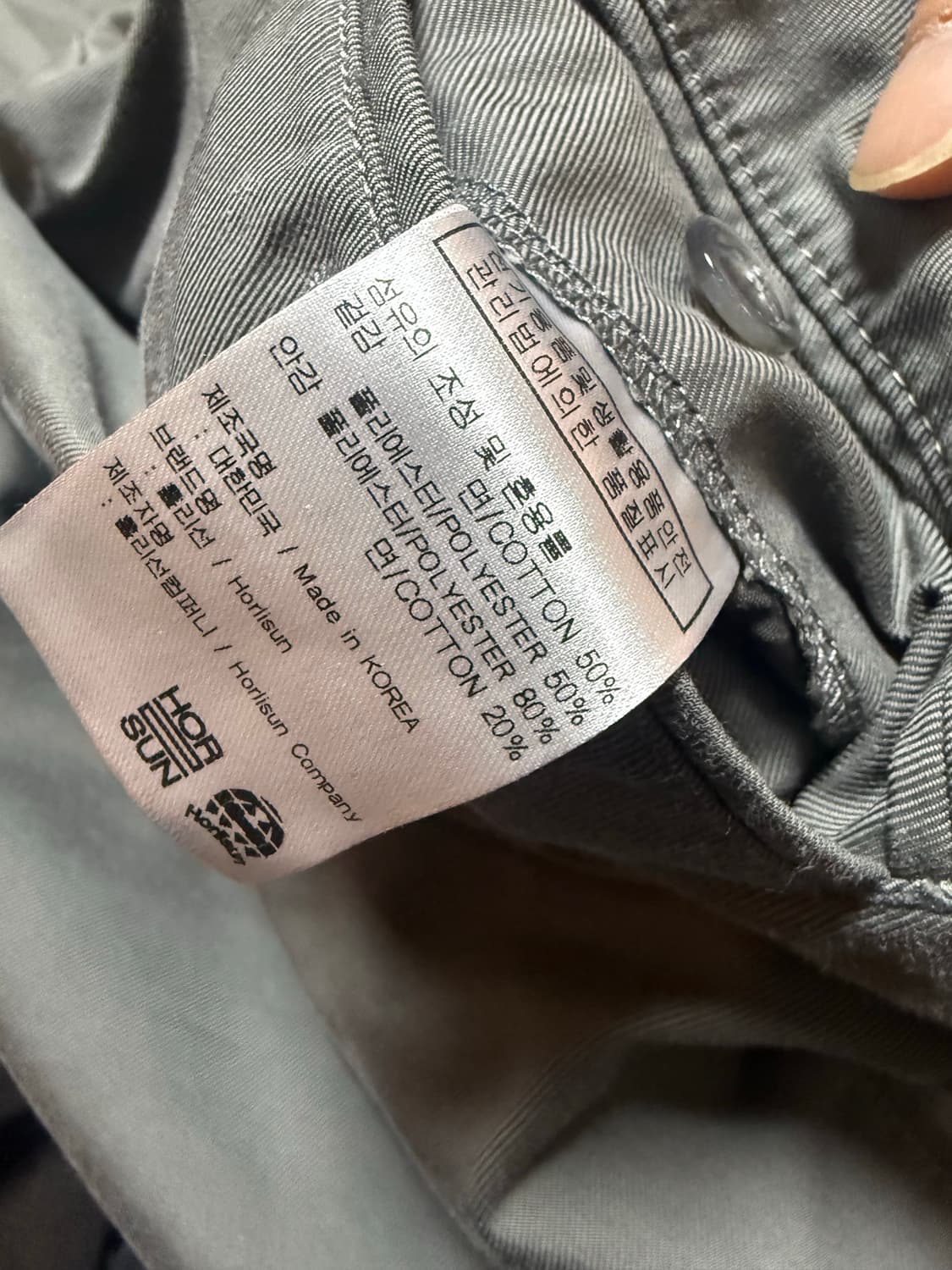 홀리선 바지 코린스 치노 팬츠 M 상품이미지4