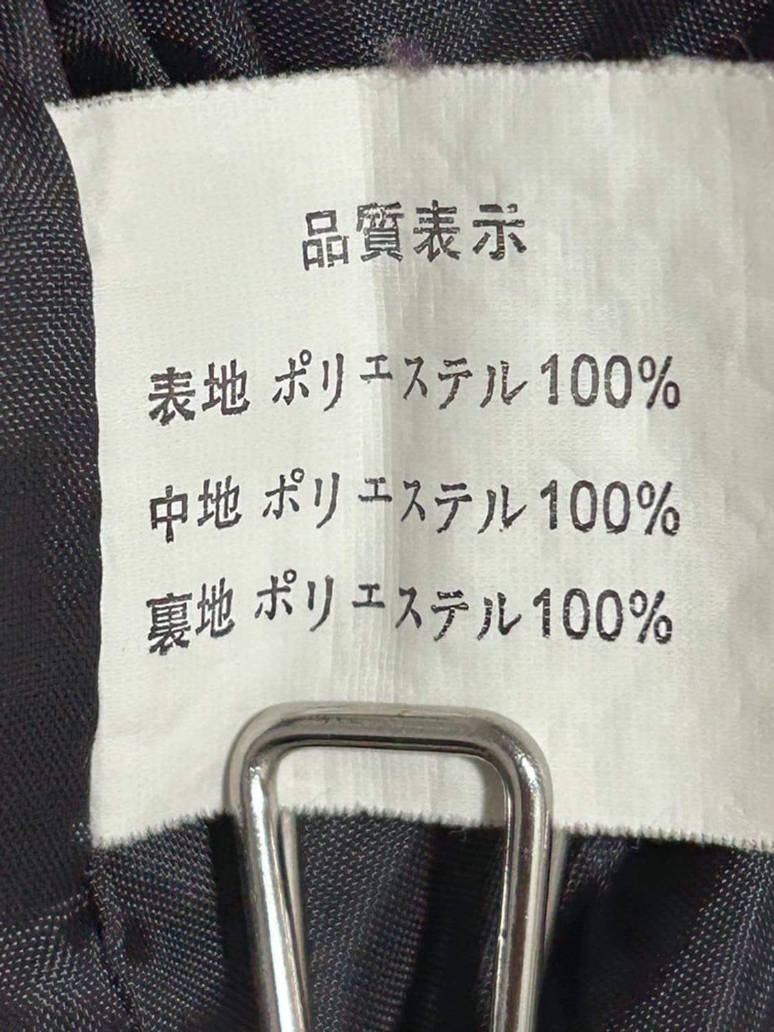 vtg jacket 상품이미지4