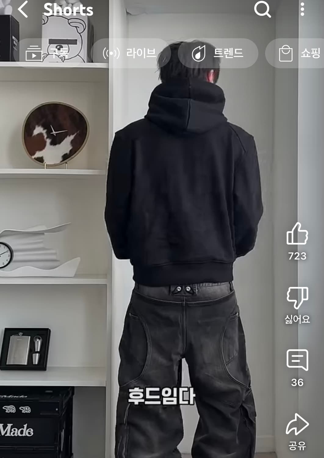 포스센스티브 레귤러 후드티 1size 상품이미지2