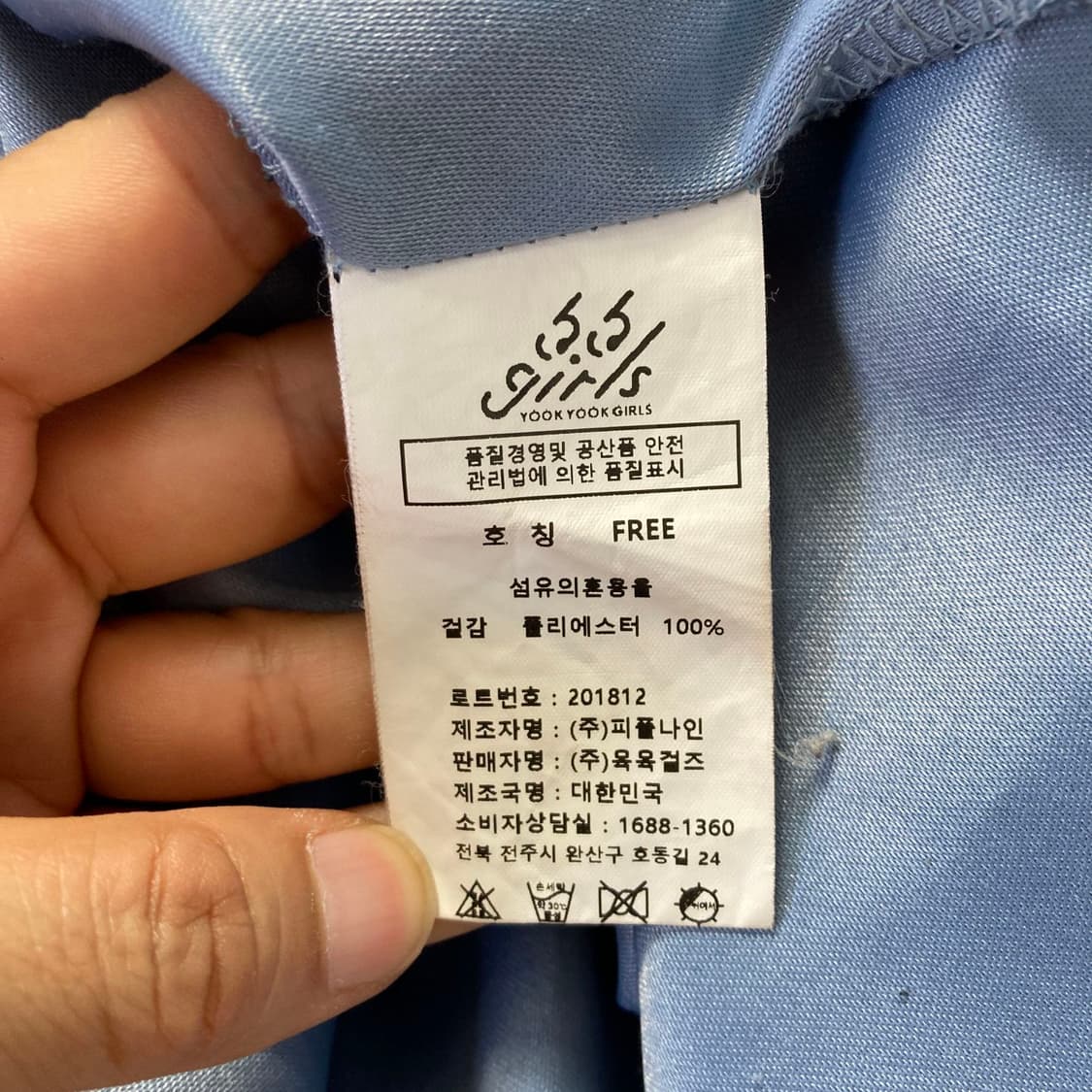 66걸즈 여성루즈오버핏셔츠 남방 F 상품이미지5