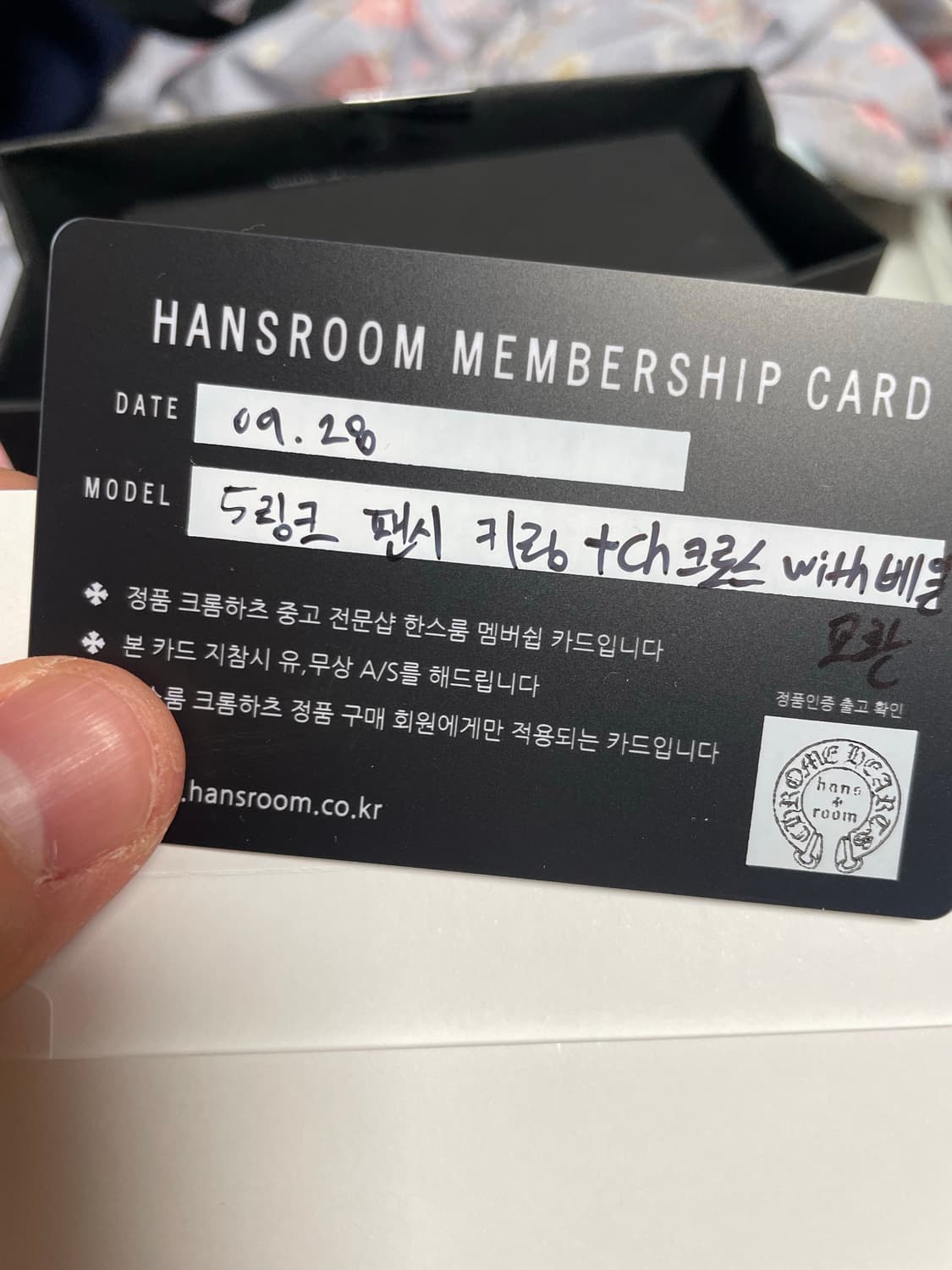 크롬하츠 페이퍼체인 + 크로스펜던트 상품이미지5