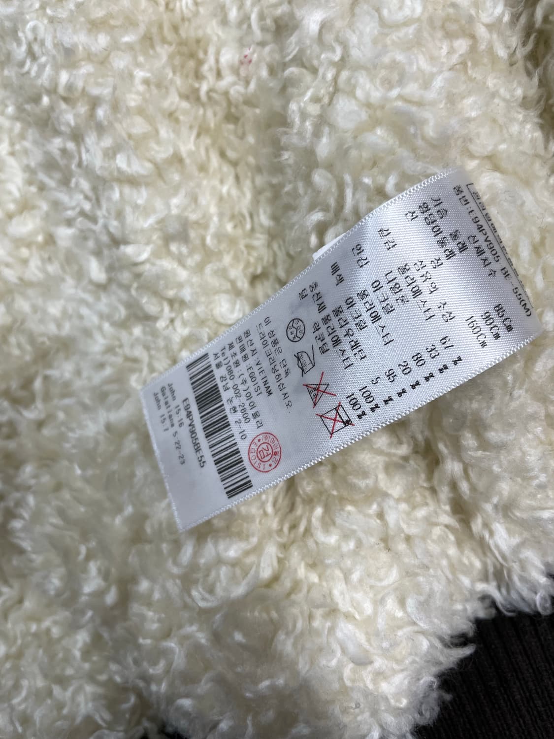 y2k 라쿤 울프죠 새틴 봄버 베스트 상품이미지10