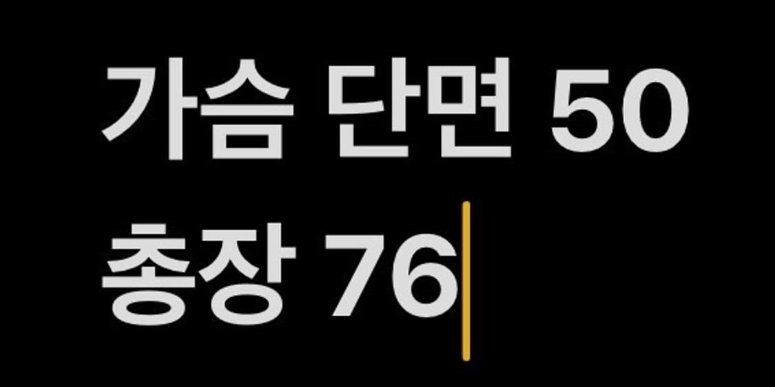 [정품/100] 삼성라이온즈 왕조 어웨이 유니폼 오승환마킹 b16 상품이미지6