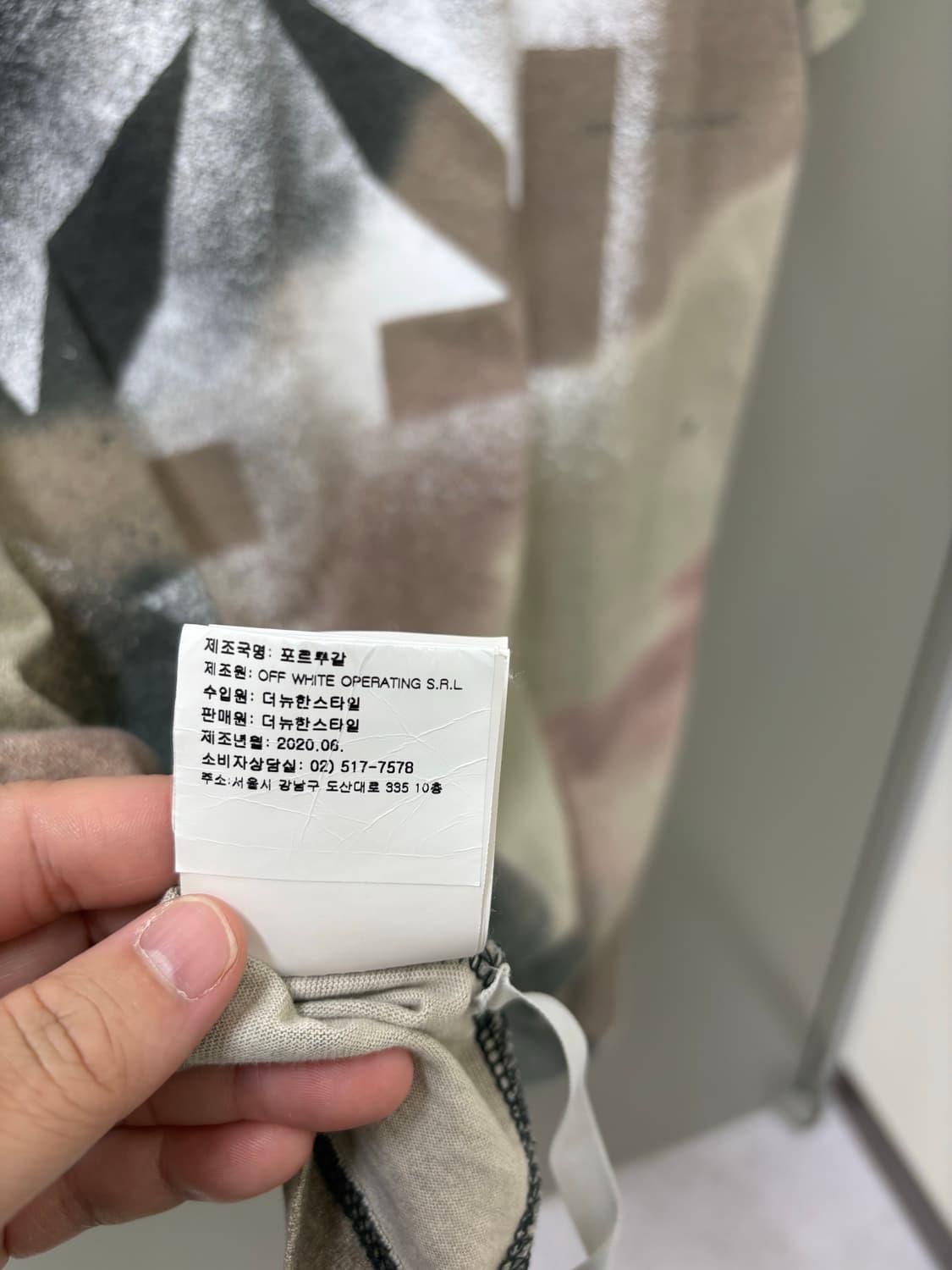 오프화이트 카모 반팔티 상품이미지4