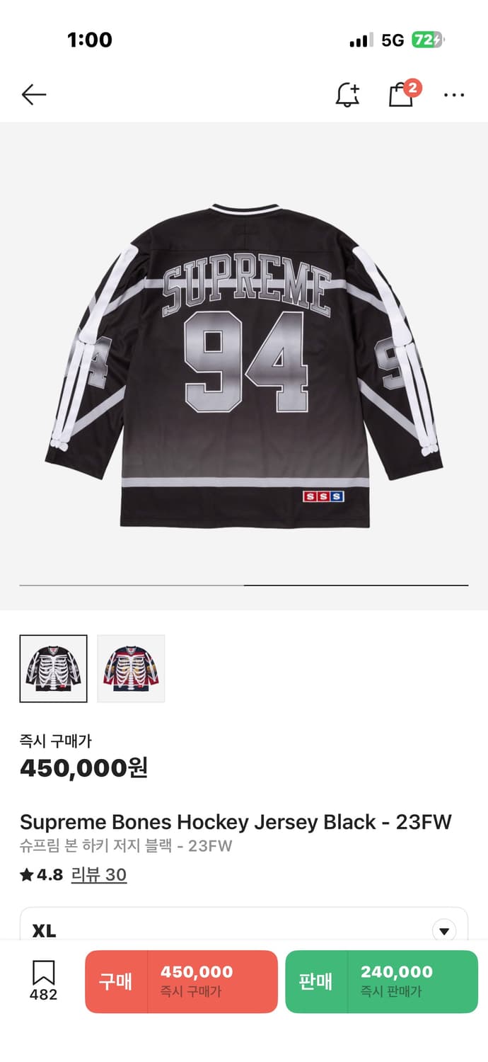 Supreme Bones Hockey Jersey Black 상품이미지5