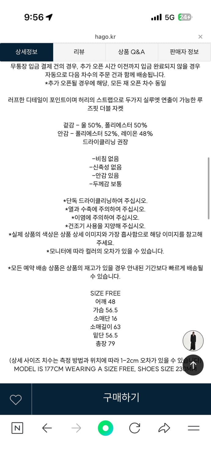 킴마틴 패드 자켓 프리 상품이미지2