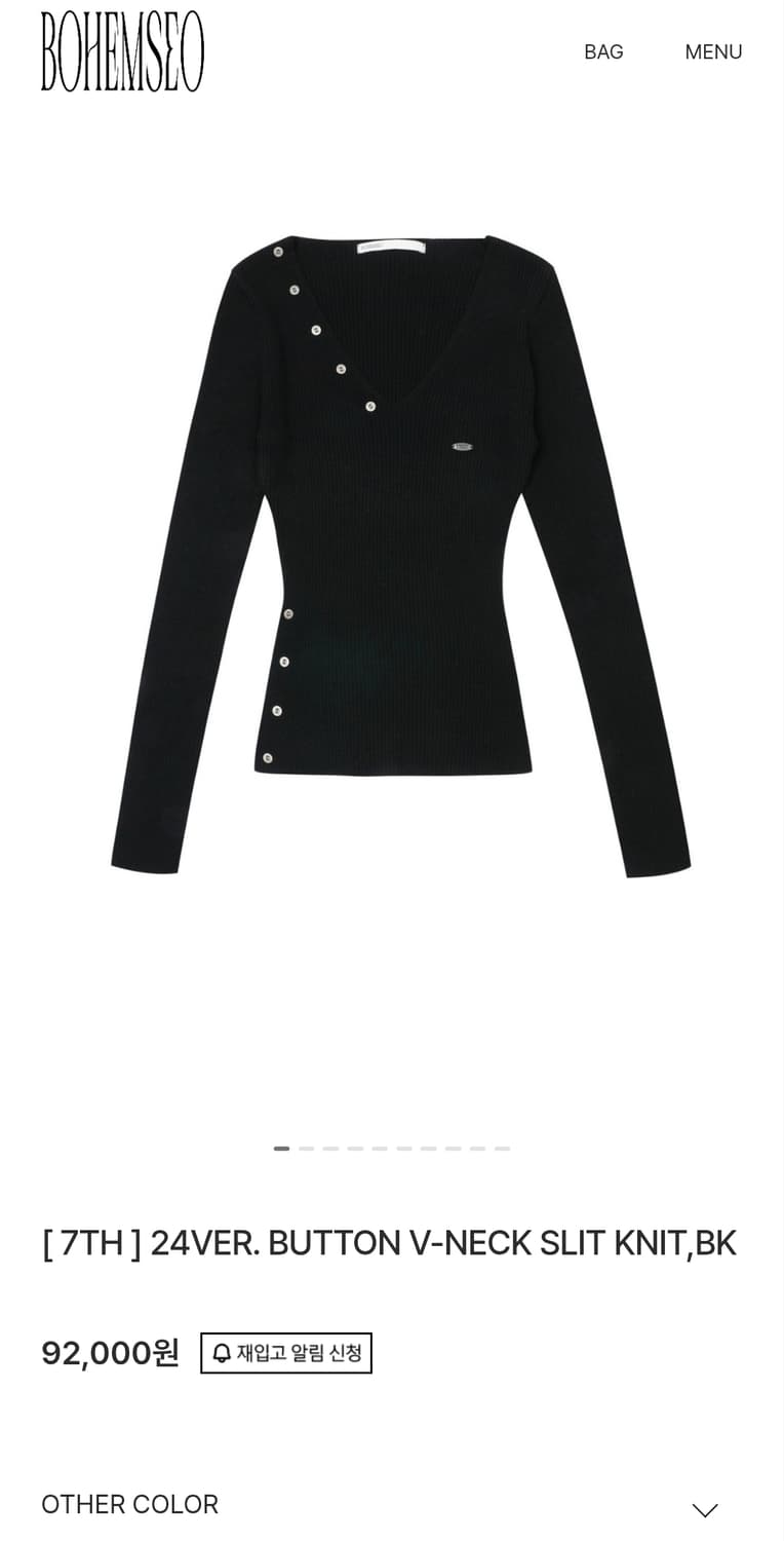 보헤미안서울 버튼 브이넥 슬릿 니트 BUTTON SLIT KNIT 상품이미지2