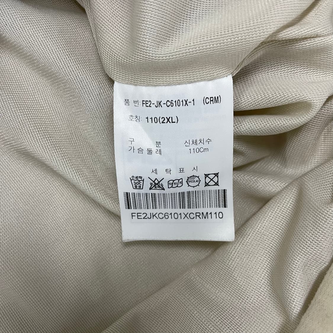 휠라 뽀글이 후드집업 상품이미지3