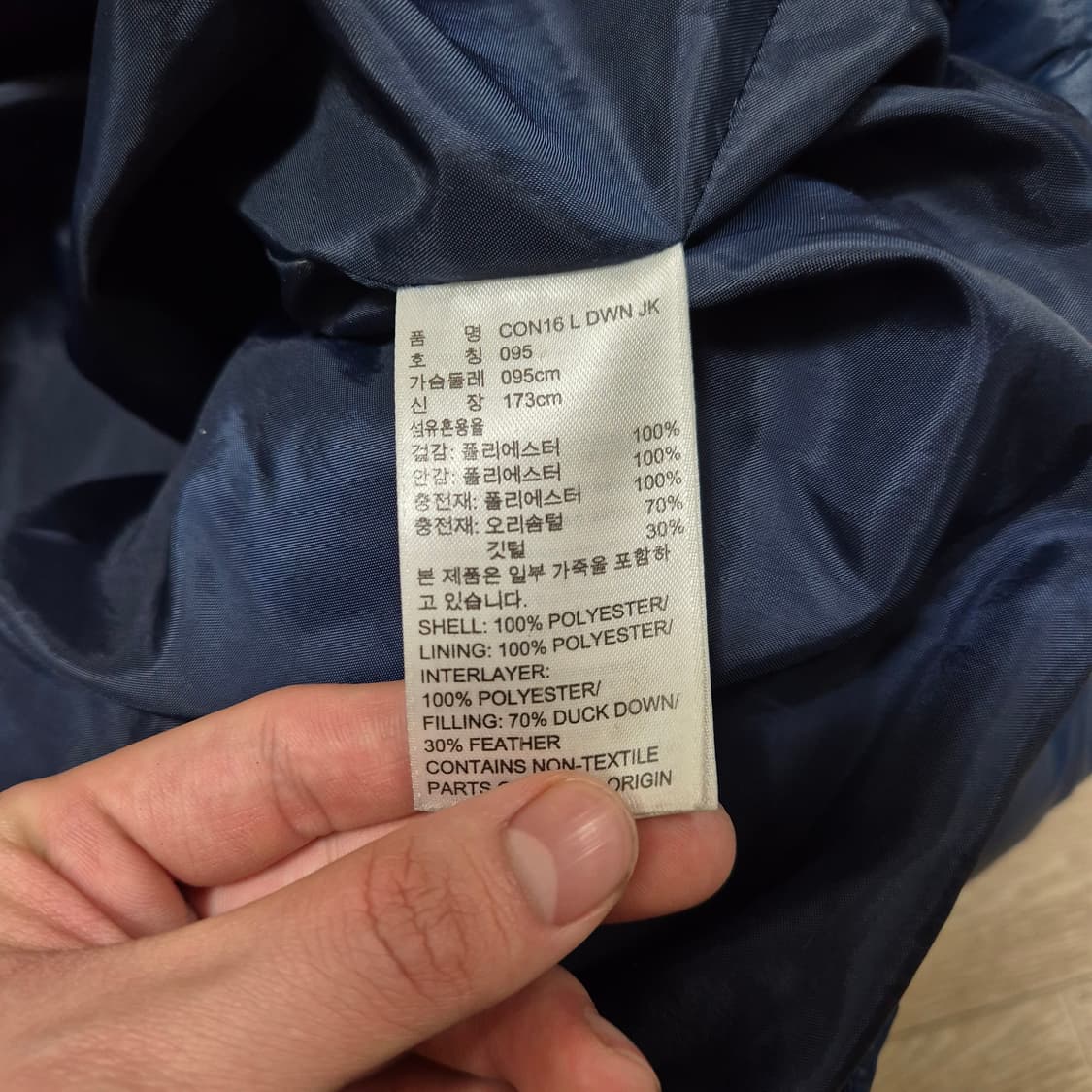 아디다스 덕다운 후드 롱패딩 점퍼 M(95) 상품이미지6