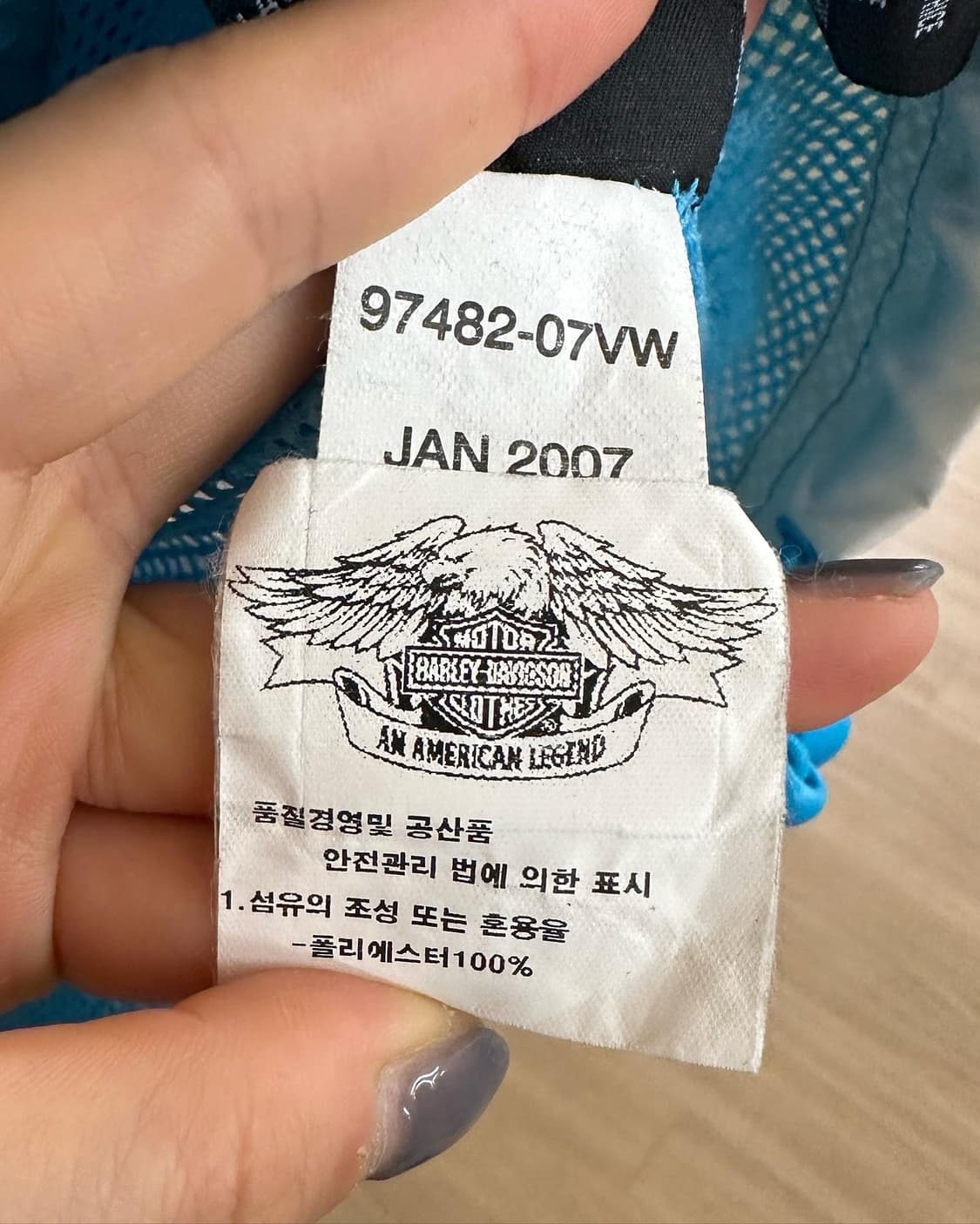 할리데이빈슨 블루 그라데이션 폴리 후디 자켓 상품이미지10