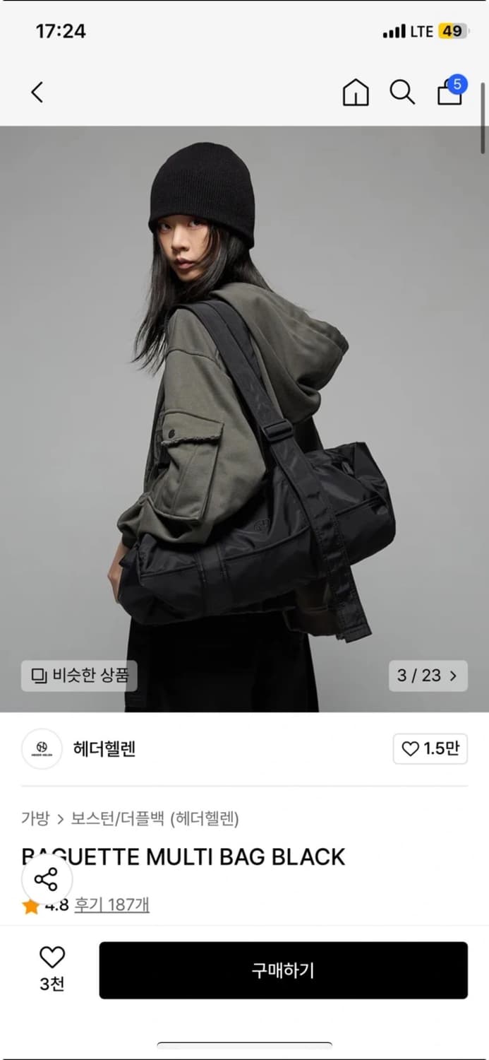 (새상품) 헤데헬렌 바게트 멀티백 블랙 상품이미지1