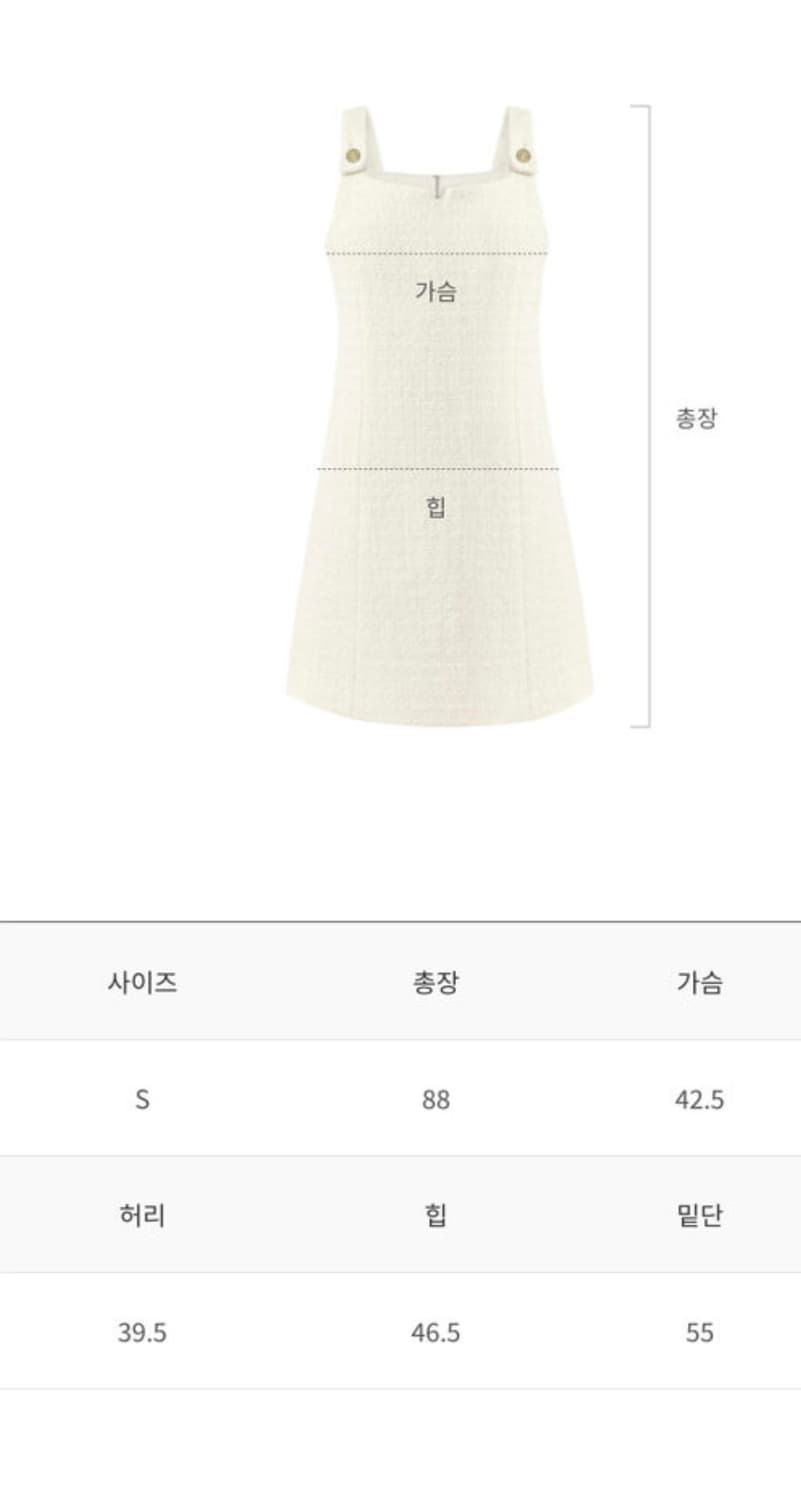 button sleeveless dress - ivory 상품이미지6