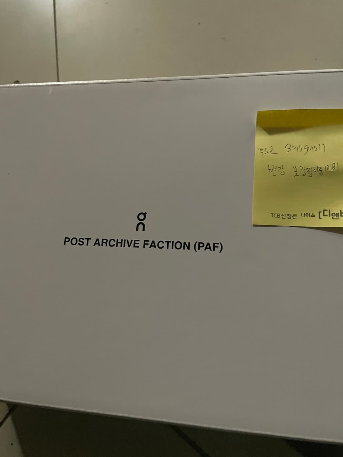 온 파프 295 상품이미지7