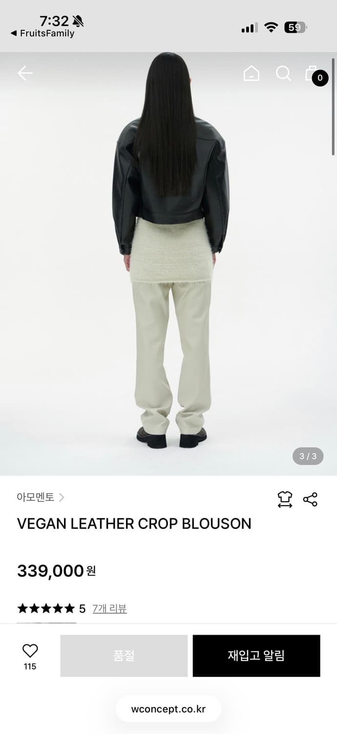 아모멘토 비건레더 크롭  블루종 상품이미지3