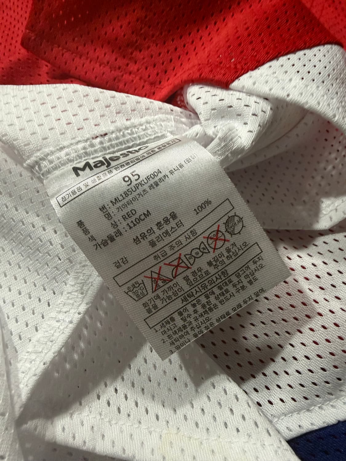 Majestic 마제스틱 기아 타이거즈 유니폼 상품이미지5