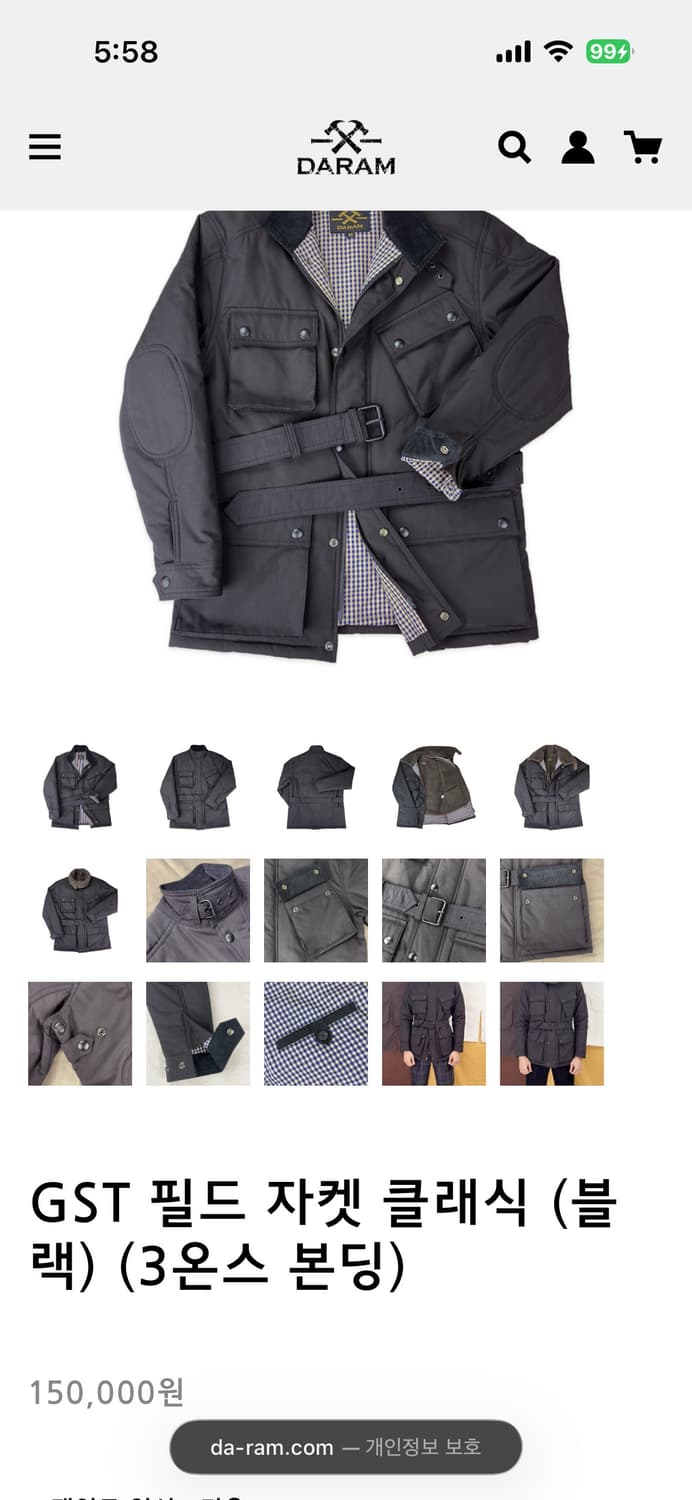 DARAM 바버자켓 상품이미지2