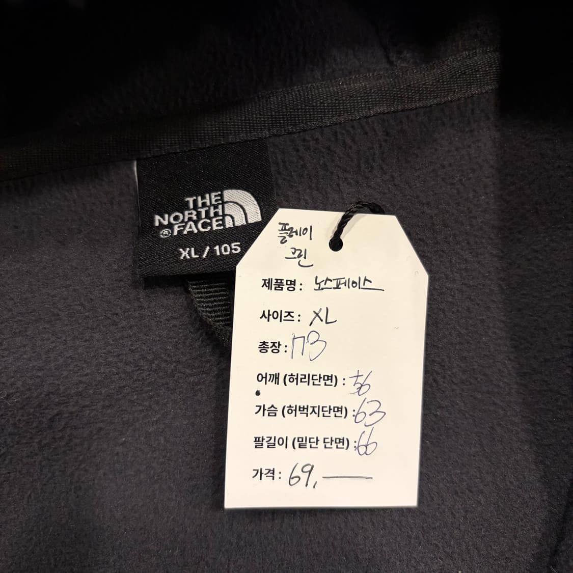 [XL] 노스페이스 후리스 후드집업 플레이그린 그레이 B509 상품이미지5