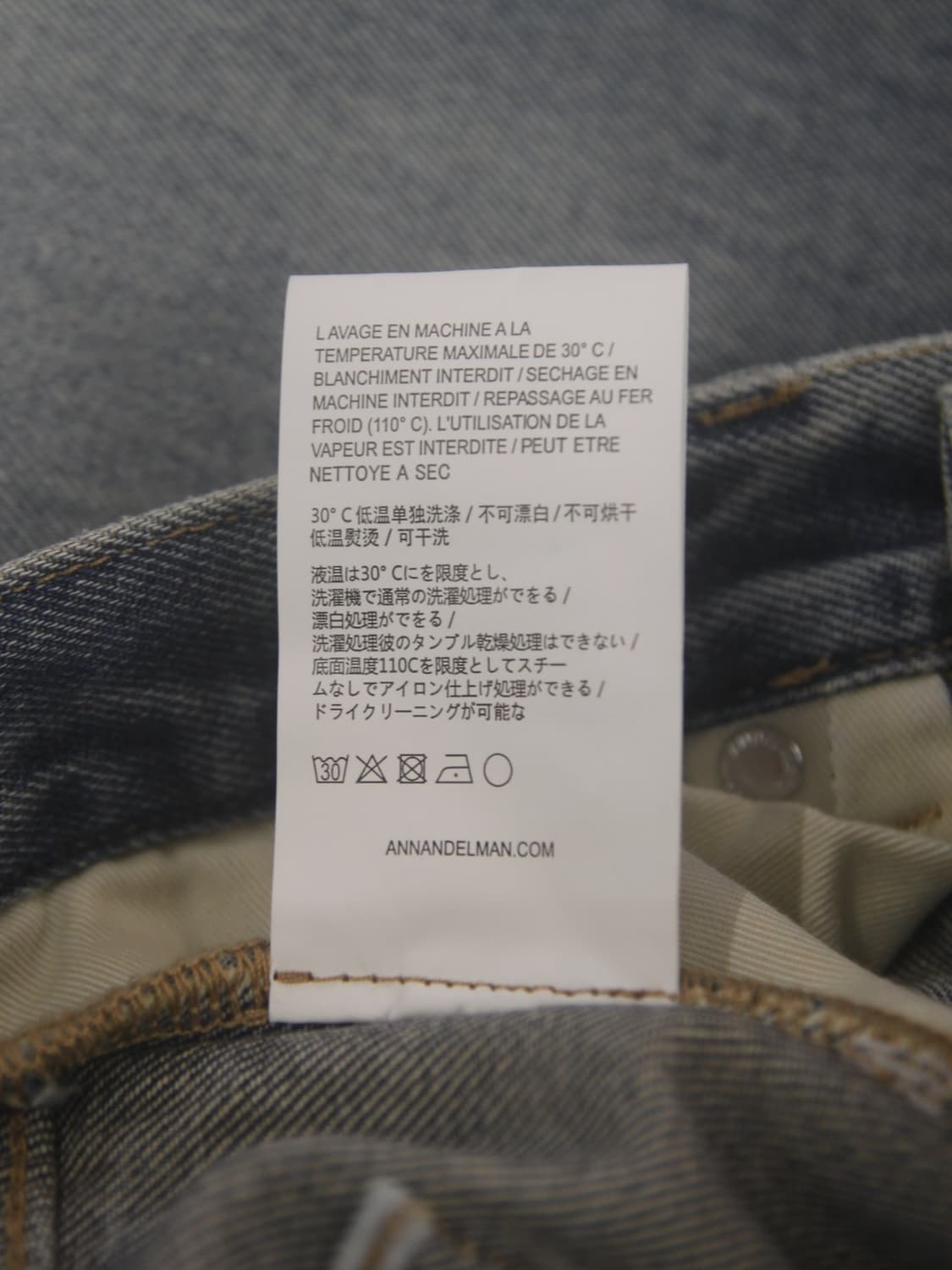 앤안델만 빈티지워싱 와이드 팬츠 상품이미지10