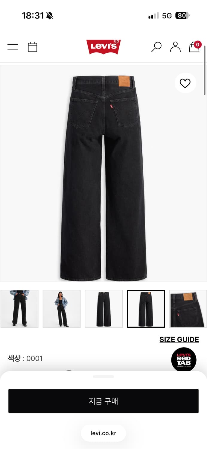 리바이스 프리미엄 립케이지 와이드핏 데님 팬츠 25 A6081-0001 상품이미지2