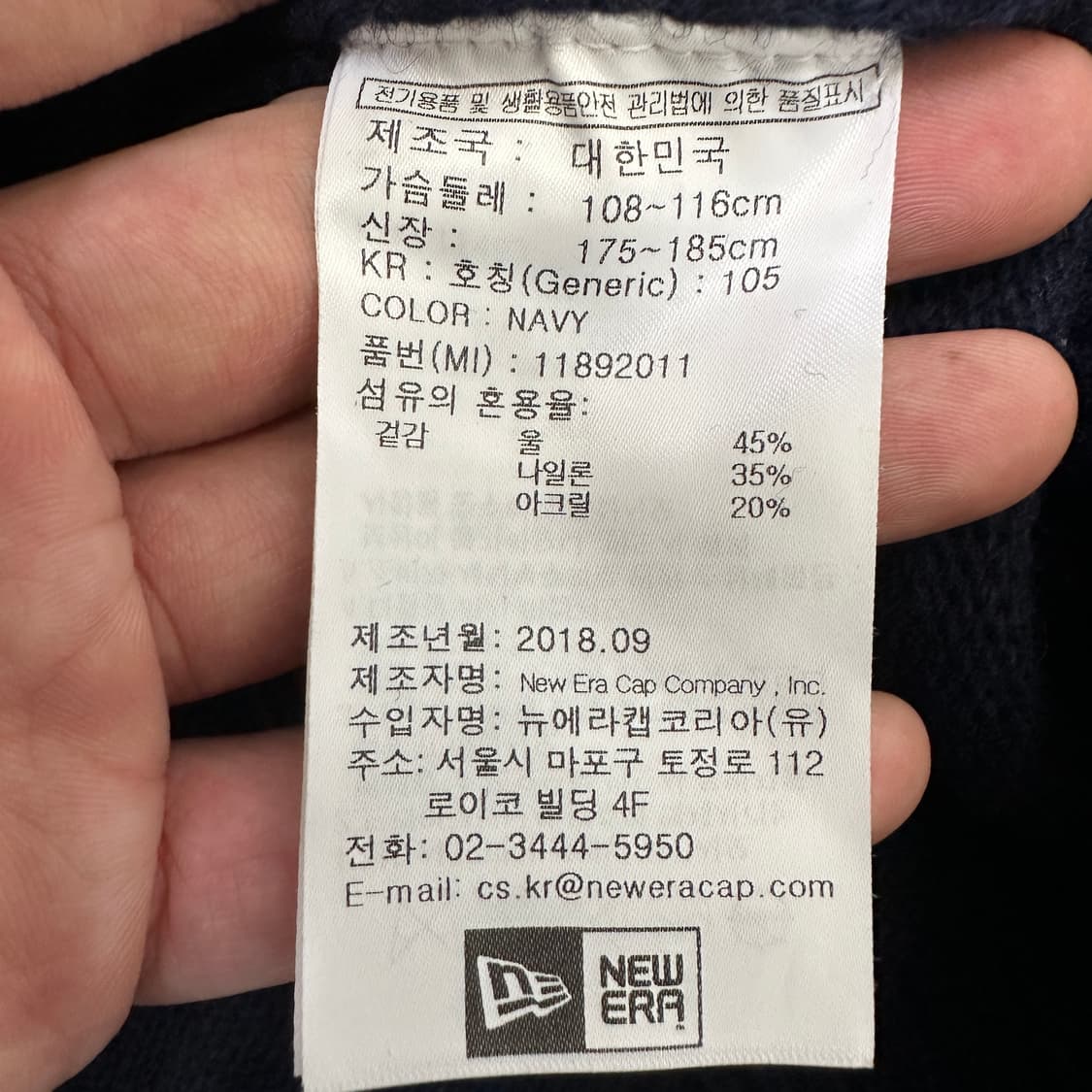 [XL] 뉴에라 양키즈 니트 상품이미지4