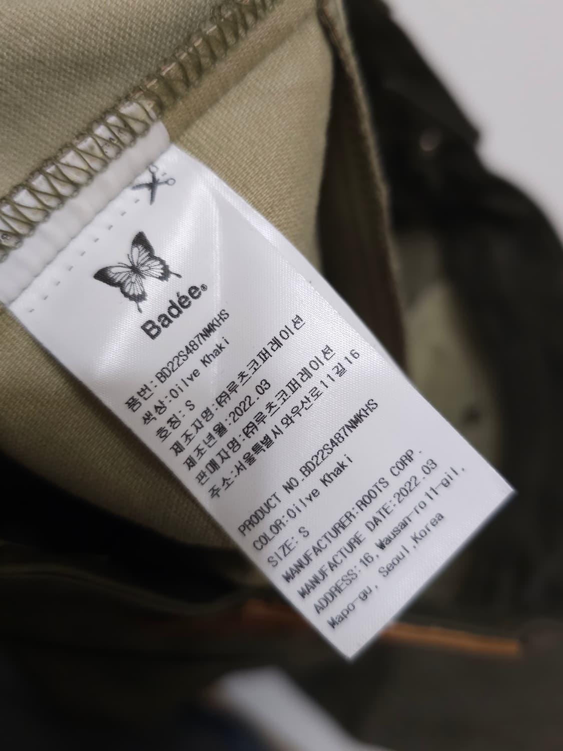 Badee 배디 에코 레더 팬츠 상품이미지4