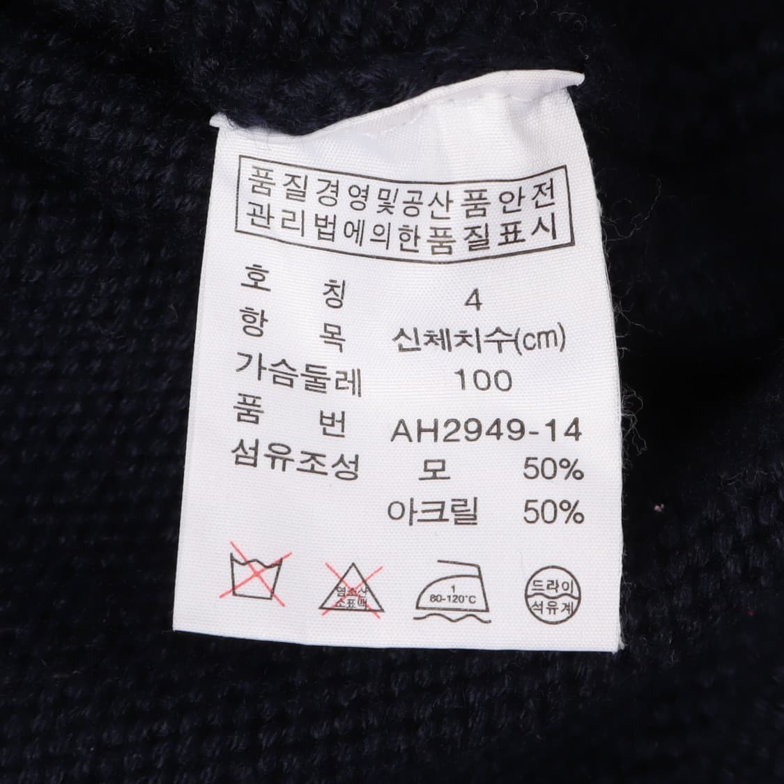 라코스테 x 쿨 캣츠 니트 가디건 상품이미지9