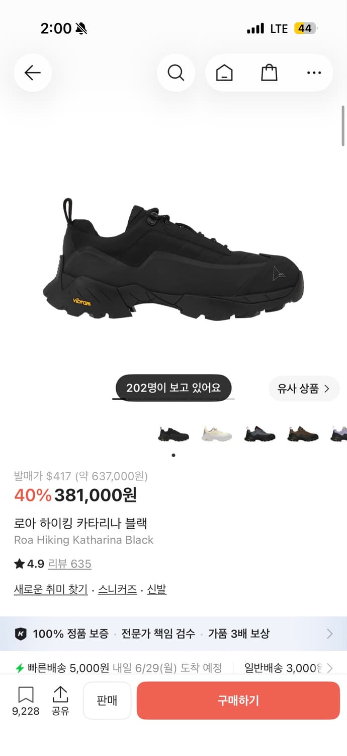 로아 하이킹 카타리나 EU41 상품이미지1