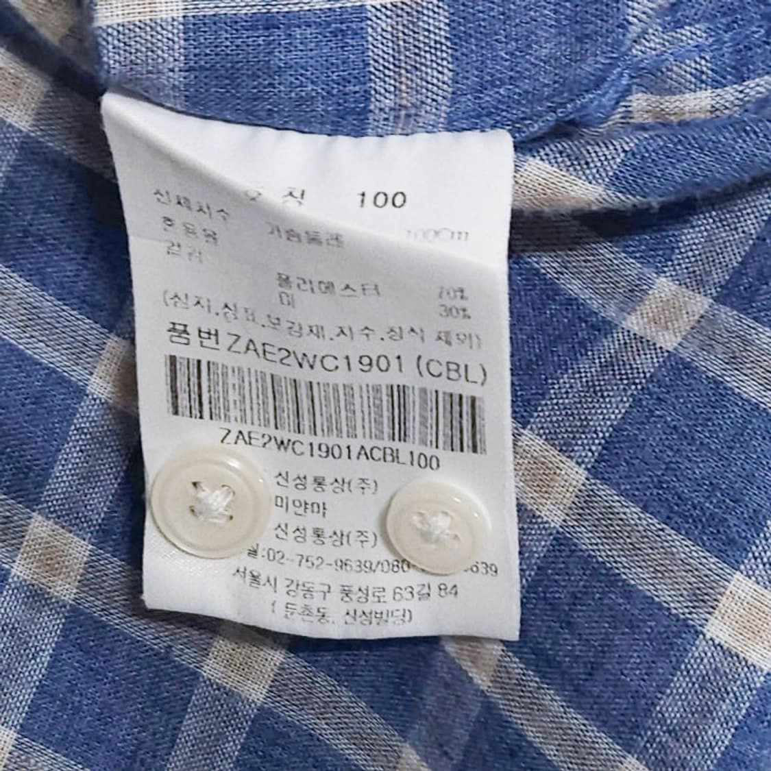 100 OLZEN 올젠 체크 린넨혼방 셔츠 블루 여름 상품이미지4
