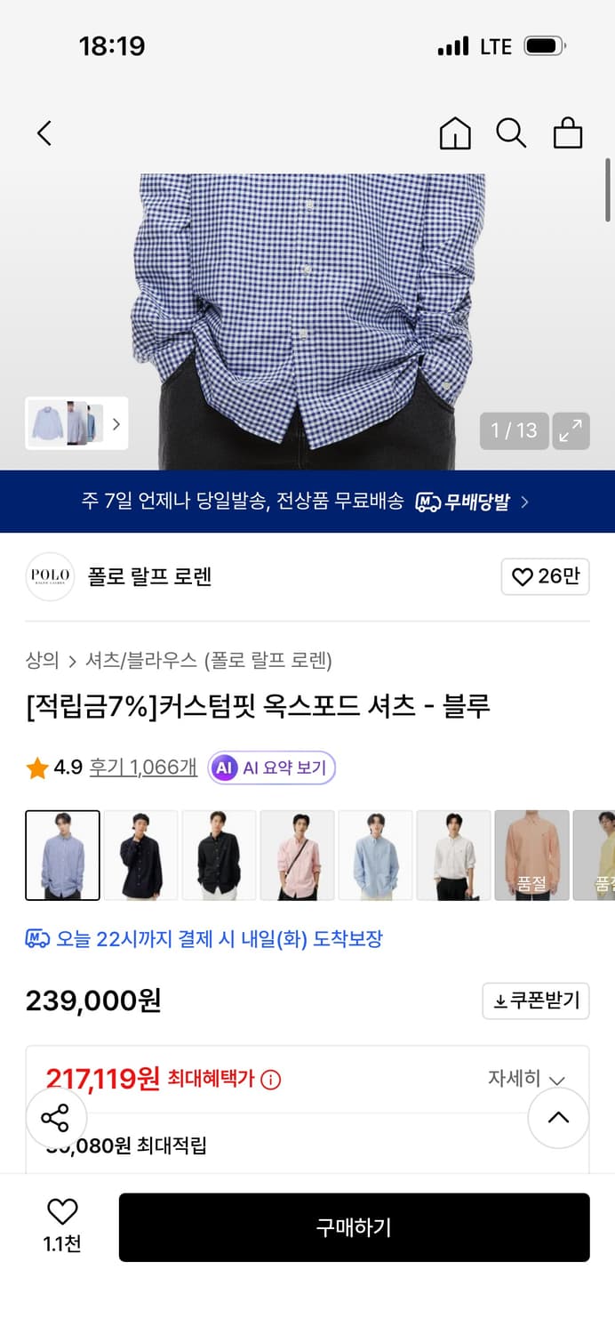 폴로 옥스포드 체크 셔츠 XL 상품이미지1