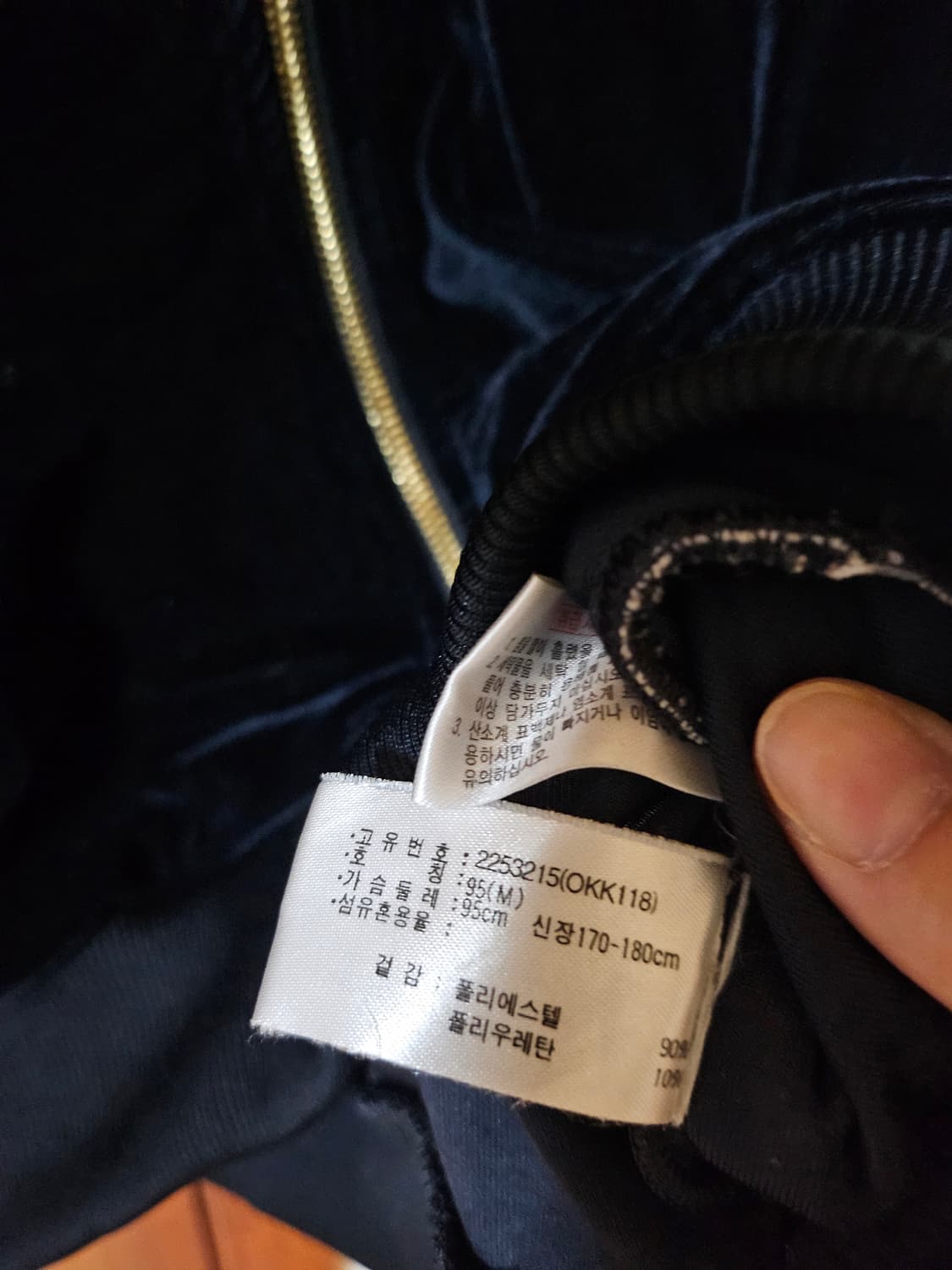 오니츠카타이거 재팬 벨벳 트랙탑 블랙 M 상품이미지5