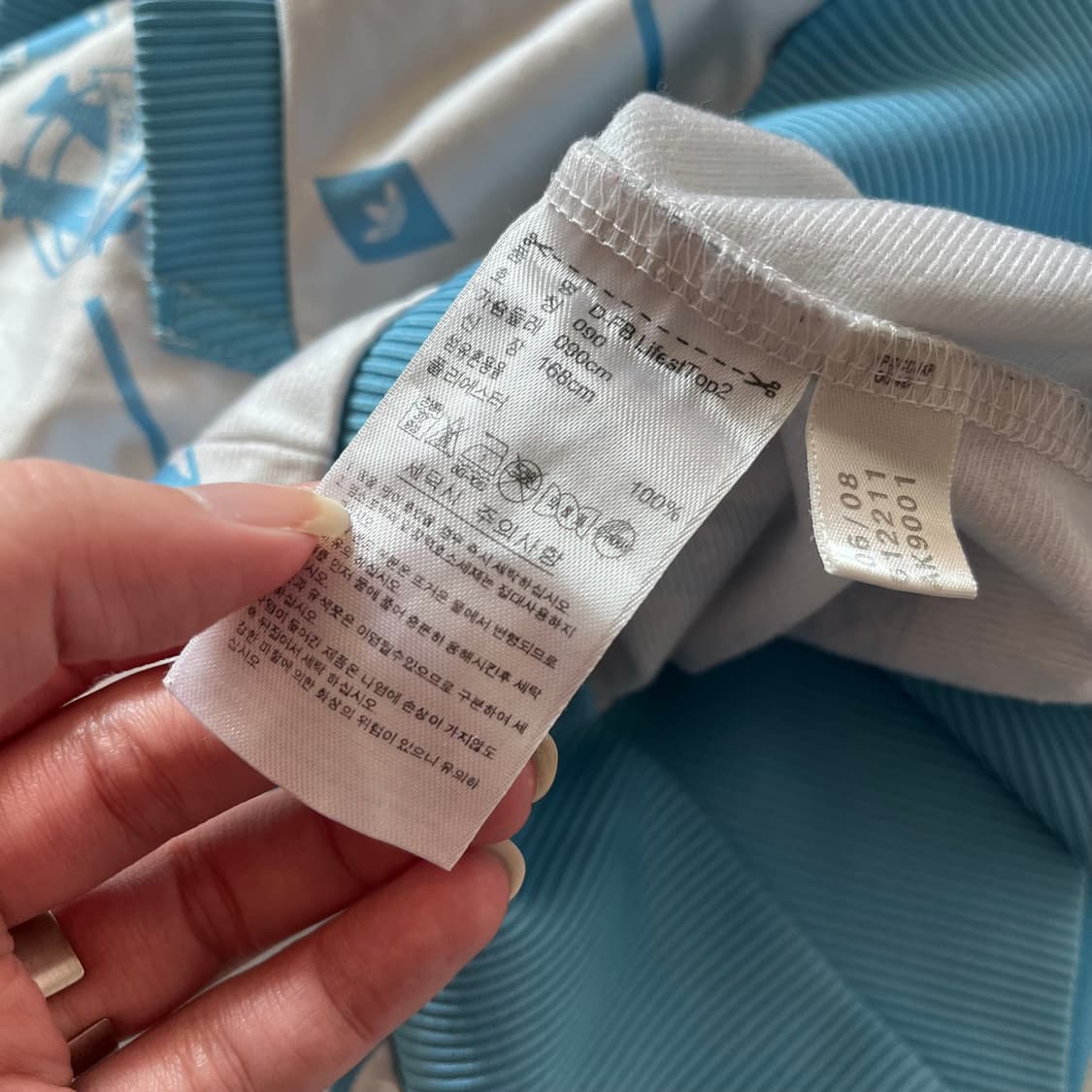 아디다스 구유로파 마르세유 후드 트랙탑 져지 상품이미지4