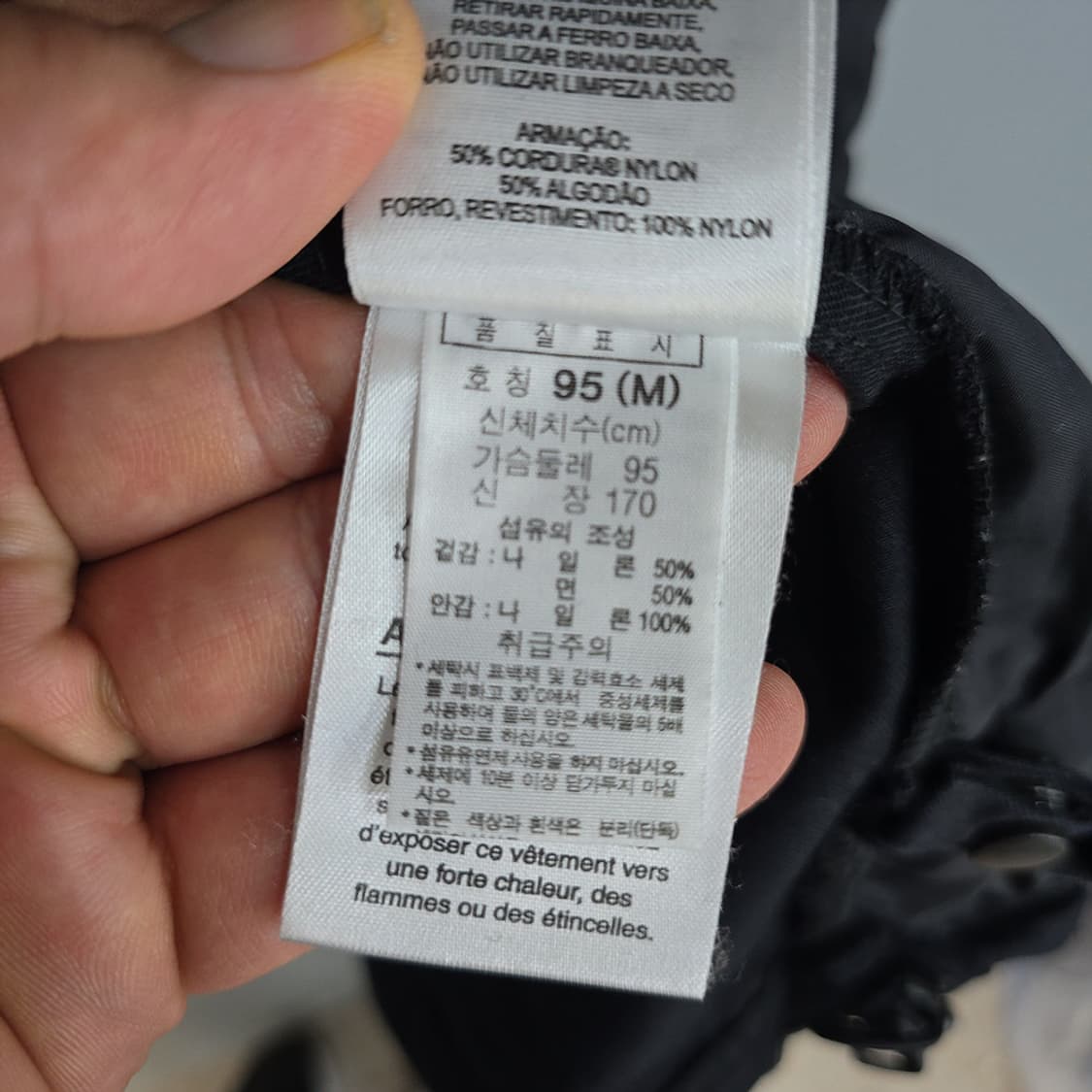 콜롬비아 XCO 인터체인지 자켓 블랙 95 상품이미지8