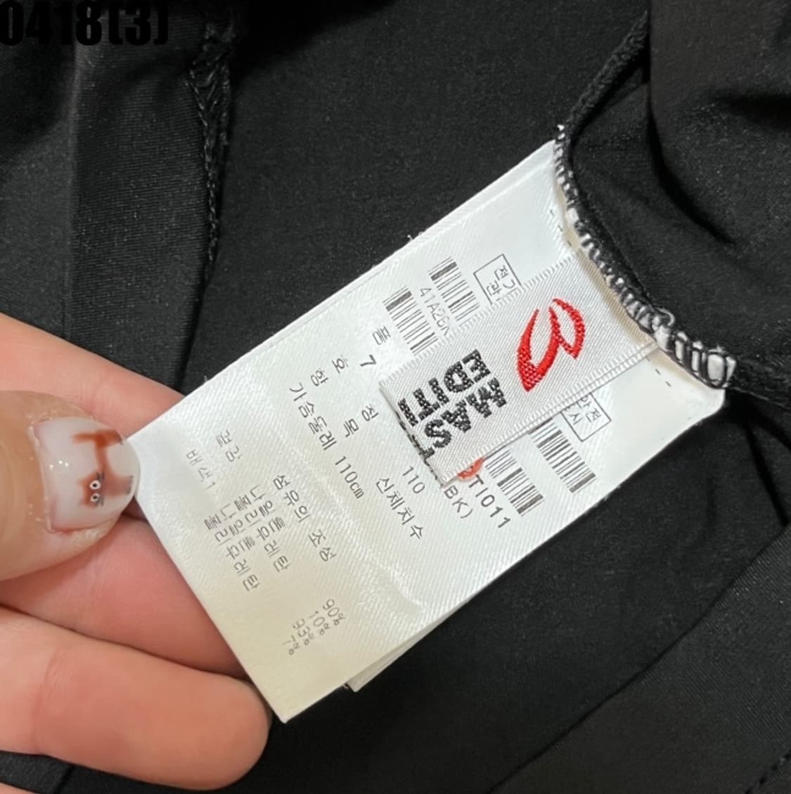 빈티지 비니 상품이미지3