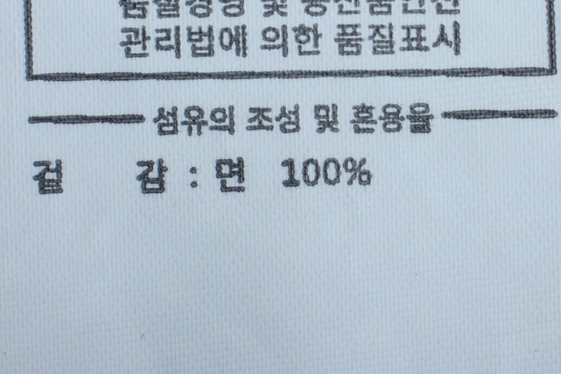(L-XL) 디스이즈네버댓 반팔 티셔츠 빅로고 블랙 스트릿-H31122 상품이미지7