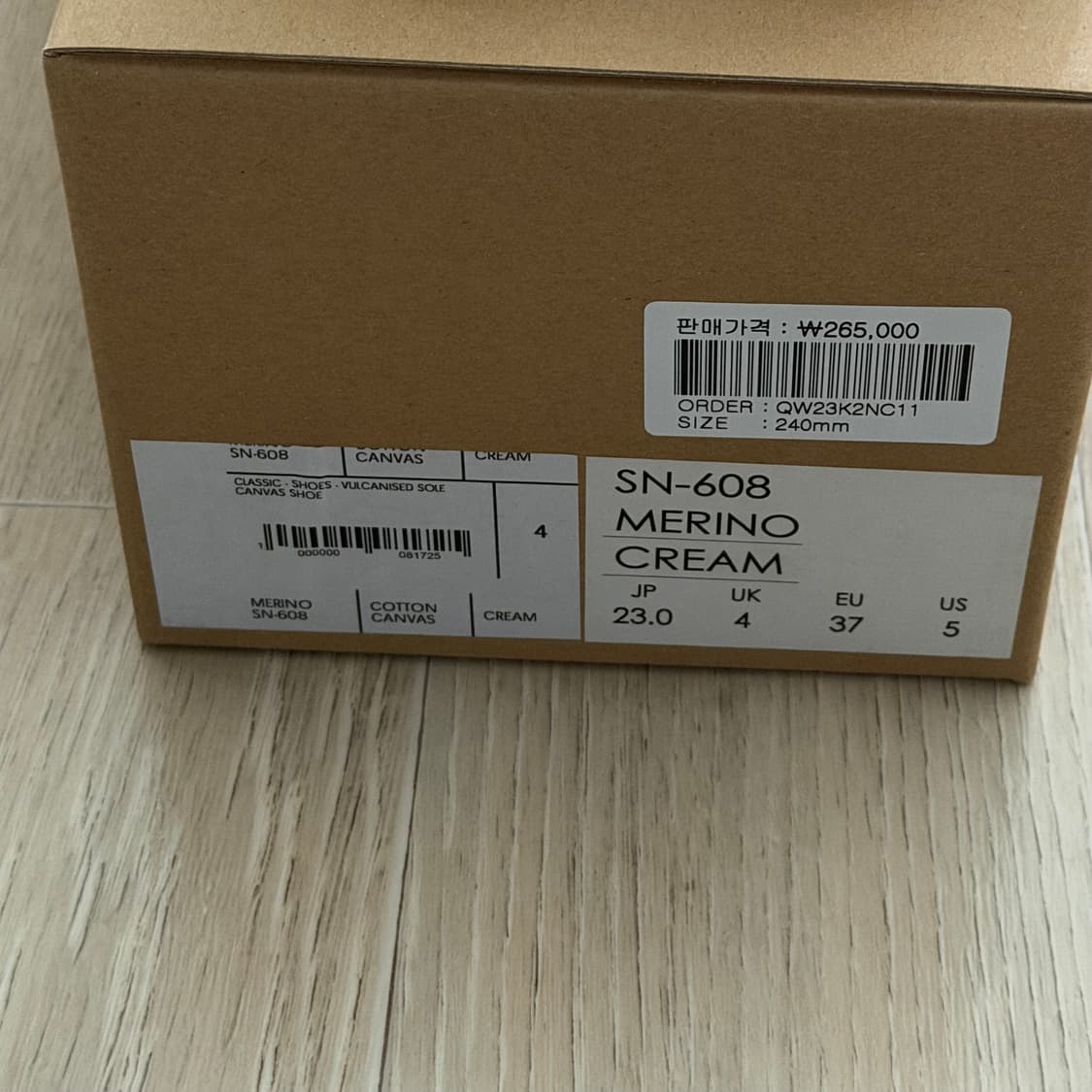 스튜디오니콜슨 문스타 크림 상품이미지8