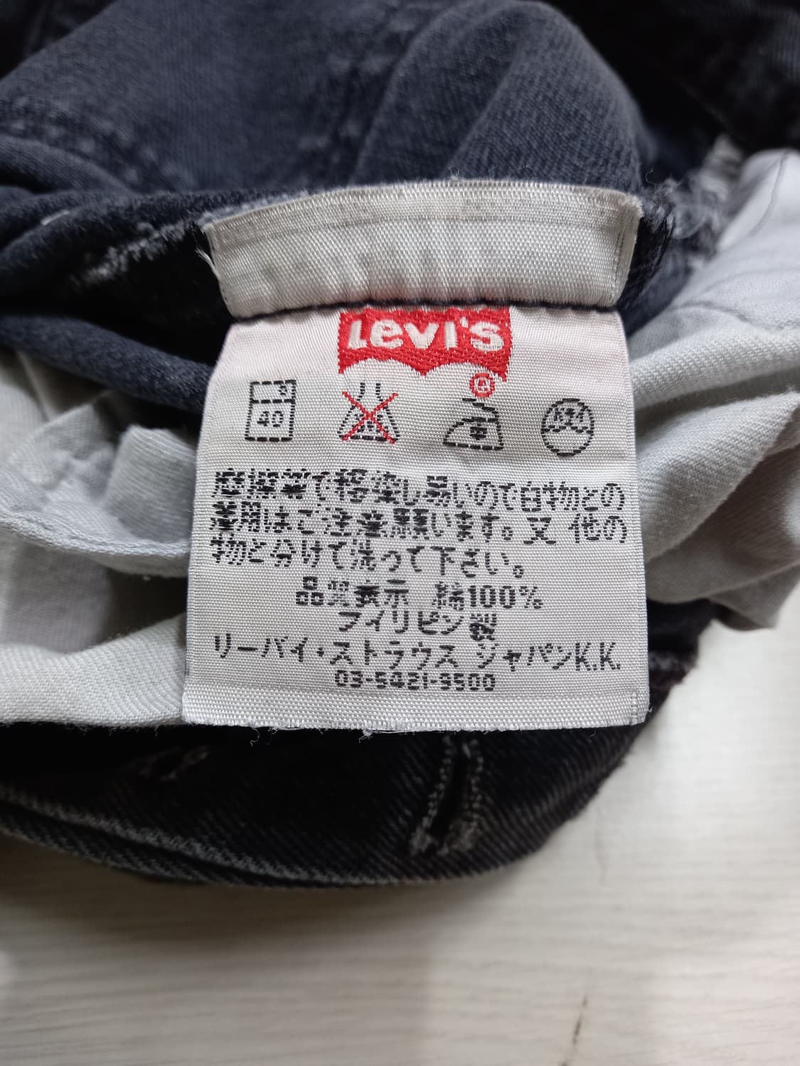 30 02's 리바이스501 일자진 블랙 30-134 상품이미지8