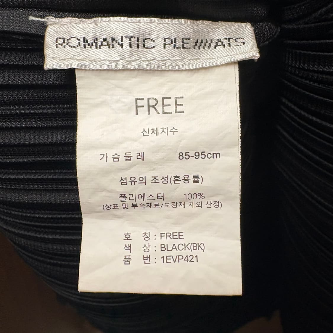 로맨틱플리츠 민소매 블라우스 상품이미지2