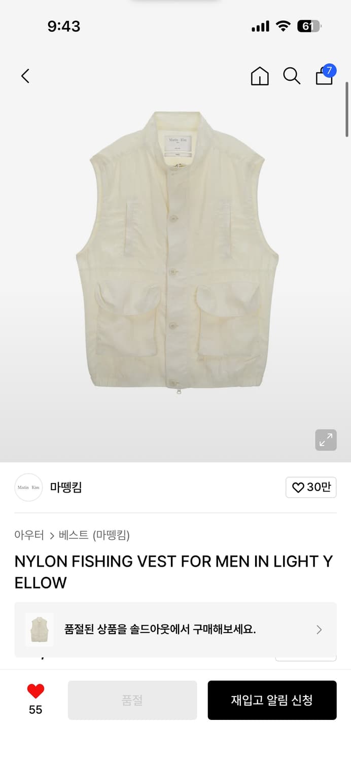 마뗑킴 나일론베스트 상품이미지1