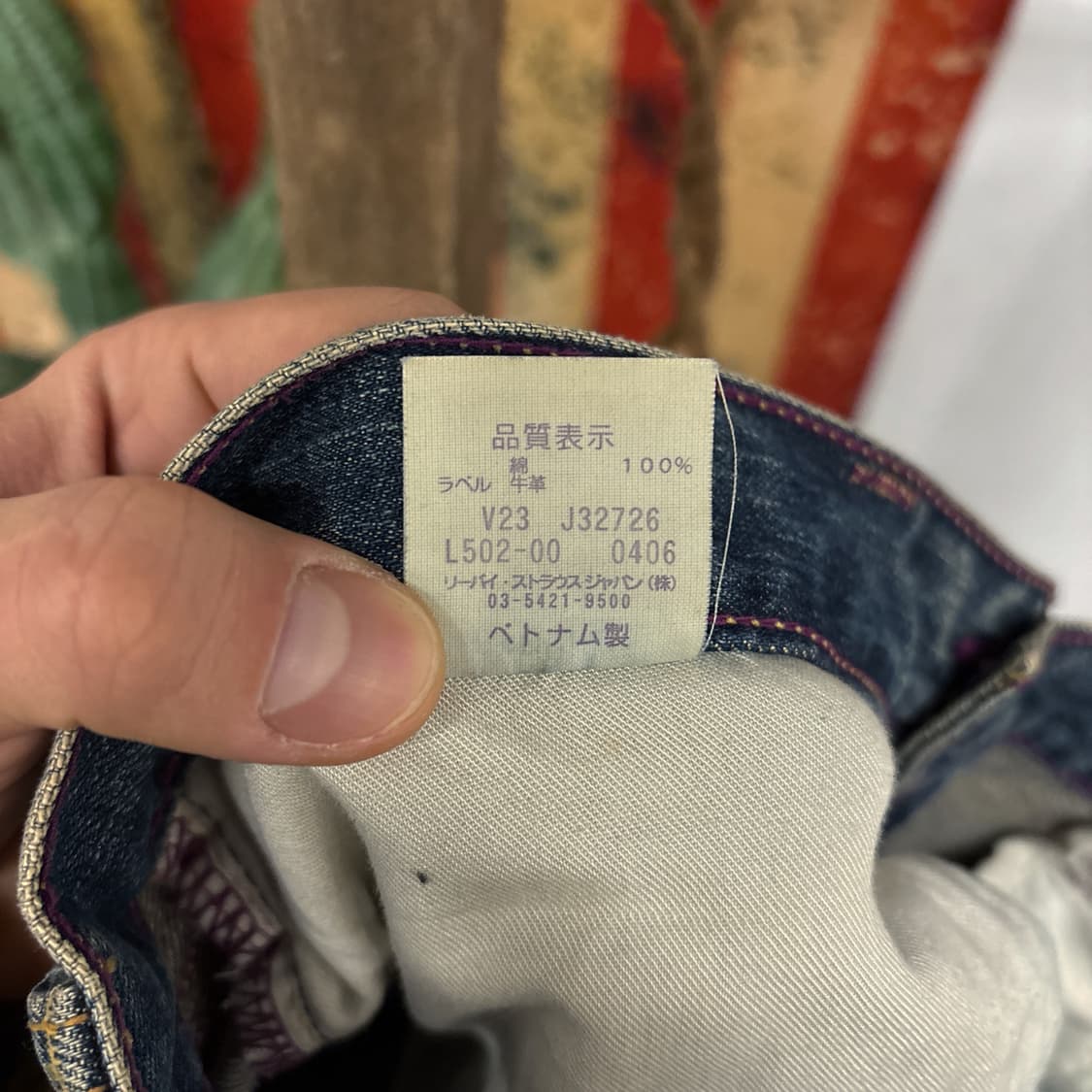 00s 리바이스 502 재팬라인 퍼플 스티치 워싱 데님 진 팬츠 N69 상품이미지10