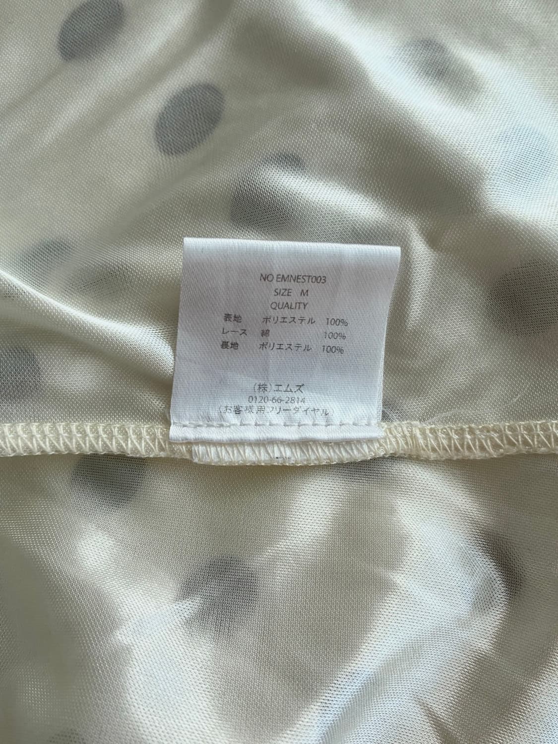 M) 일본빈티지 도트 홍콩블라우스 아이보리 상품이미지6